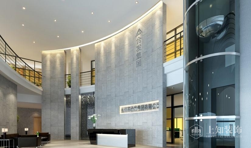 办公室写字楼装修设计最新潮的设计理念.jpg